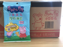 Piggy Page thick slices of plain seaweed 4 5G * 40 pack kids kids casual snacks