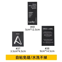 Комбинация 13 [3 НЕПОРНАЯ СУМКА РЕТЕТ]