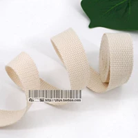 Белый, 2см, 5м