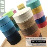 2 см. Полиэфир -коттон рюкзак сгущенной Месенгерс холст.