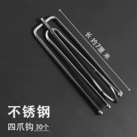 30 Крюк из нержавеющей стали 30