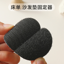 Home Stick Sofa Mat Mattresses God Instrumental Anti Slip Magic Sticker Fixer Sofa Cover Bed Linen Anti Movement Shift Patch