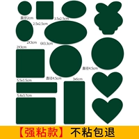 Чернильные зеленые [второе генерация обновлять сильный липкий стиль без липких сумок]