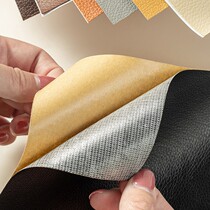 Sofa sticker cloth universal subsidy chair self-adhesive leather simulation leather Post repair patch patch patch repair bed