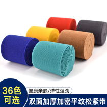 5cm imported leather band color wide rubber band elastic belt pants pants waist shoes mouth super elastic thick thick flat belt rope