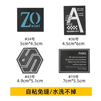 Комбинация два [4 не почистых мешков ретрит]