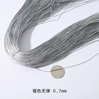 Серебряный, эластичный, 0.7mm, 100м