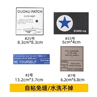 Комбинация Семь [4 НЕПОРНАЯ СУМКА РЕТЕТ]