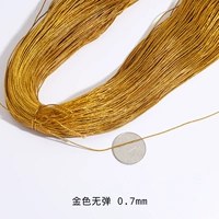 Эластичный, 0.7mm, 100м