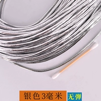 Серебряный, эластичный, 3mm, 100м