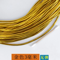 Эластичный, 3mm, 100м