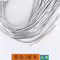Серебряный, эластичный, 2mm, 100м