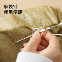 Bagging needle woven bag big needle sack suture thick needle extra large coarse sewing bag large needle extended long hole