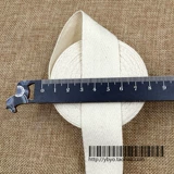 Ремень, хлопковое сиденье, лента, 3см