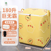 Giant no-bully bag moving bag moving bag with large capacity storage oversized clothes Quilt Luggage Sturdy and durable