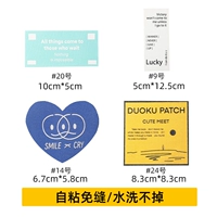 Комбинация 10 [4 НЕПОРНАЯ СУМКА РЕТЕТ]