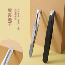 Clip pliers eyebrows clip tweezers high precision mens hair white beard hair beard hair hair hair hair hair artifact