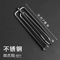 10 из нержавеющей стали четырехколовой крюк 10