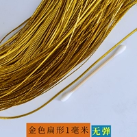 Эластичный, 1mm, 320м