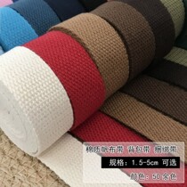 Cloth Tape Strips Sub Accessories Colorful Canvas Cotton Knit Bags Backpack Bundle Bag Rope Strap Webbing Thicken