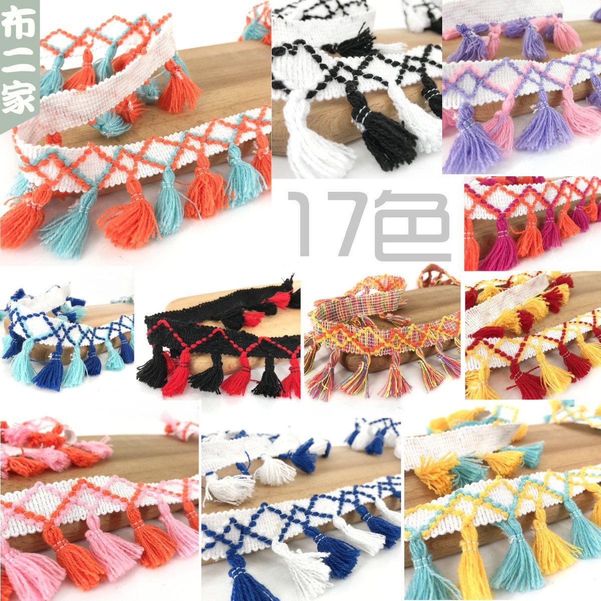Cotton tassel lace lace lace lace broom cotton thread accessories fabric handmade material national style hanging spike decorative webbing