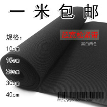 Ultra-wide super stretch thick black white elastic waist protection loose band flat rubber band with rubber band 10cm