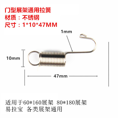 Spring - clad - hooked advertising frame watergate frame dedicated stainless steel linked to stretch labao spring