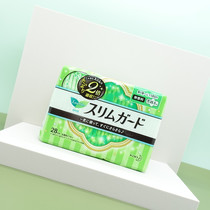 Japanese Kao Le Eya instantly absorb ultra-thin 1mm daily sanitary napkins 20 5cm28 non-fluorescent agent