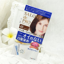 Japans original DARIYA Talia hair dye natural black brown plant special hair dye for white hair