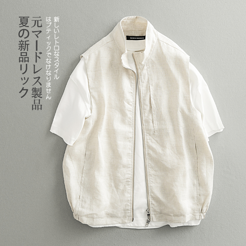 Yuan Gu Linen Men's Stand Collar Sleeveless Vest Summer Thin Casual Lightweight Quick-Drying Vest Jacket Yuan Gu Linen Men's Stand Collar Sleeveless Vest Summer Thin Casual Lightweight Quick-Drying Vest Jacket