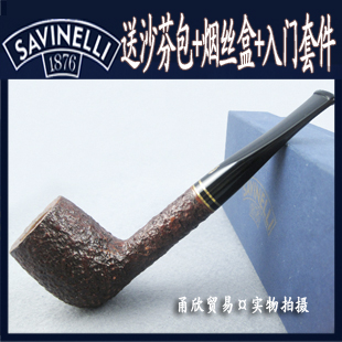 Imported italian chaffin SAVINELL stone Nangwood Bent Smoke Bucket Bucket of the Golden Circle 111 DELIVERY SUIT-Taobao