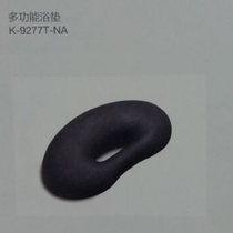 Kohler Sanitary Ware K-9277T-NA Multifunctional bath mat Bath pillow