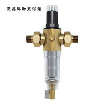 Kohler K-96024T-PF100 PF200-Q73 Central pre-filter Taube regulator section