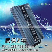 Waterproof transformer DC12V or DC24V400W500W underwater lamp buried lamp Wall washer waterproof switch power supply