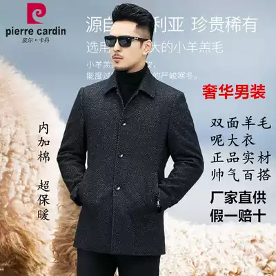 New pilcden men's winter jacket double-sided wool coat men's medium and long version business middle-aged thickened