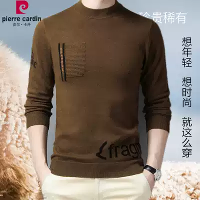Pircaldon autumn and winter trend round neck sweater men half high collar 100% pure wool base shirt sweater men