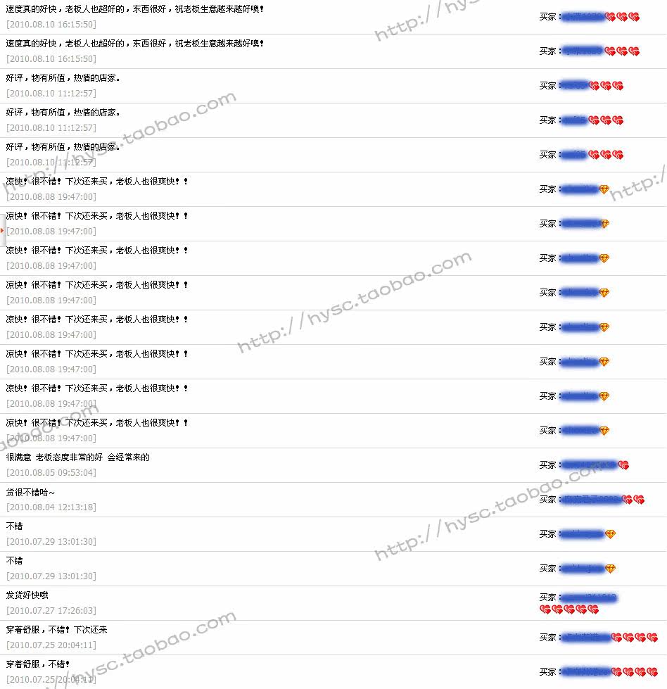 Pantalon pyjama jeunesse - Ref 724408 Image 38