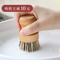  At the beginning of the art natural sisal dishwashing artifact dish brush kitchen brush pot brush vegetable and fruit cleaning brush sink brush