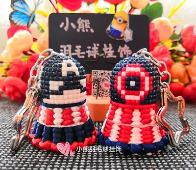 Badminton pendant ball bag pendant key car pendant creative DIY diamond-studded cartoon Captain America