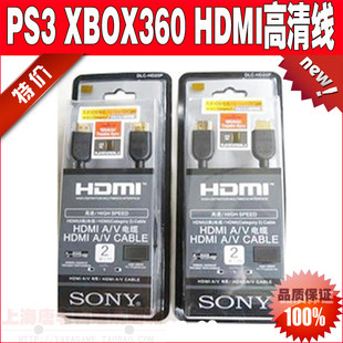 PS4 high-definition line PS3 HDMI high-definition line XBOX360SLMI high-definition line PS3 high-definition line 2 meters long