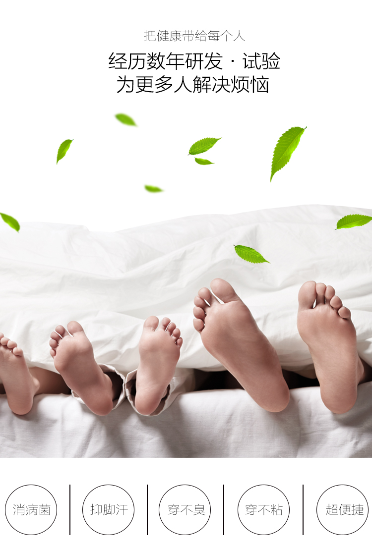 Vớ cotton khử mùi kháng khuẩn vớ thể thao vớ khử mùi thoáng khí thấm mồ hôi mùa xuân và mùa hè mỏng nam vớ vớ ngắn vớ - Vớ thể thao tất dài nam