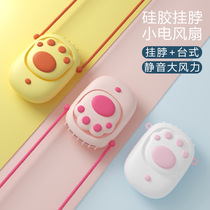 Cat claw hangs neck fan Lazy students hung neck and portable usb can charge the neck mini