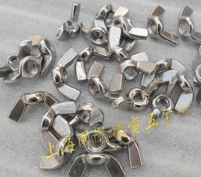 201 Stainless Steel Butterfly Nut 4mm-12mm Butterfly Nut Claw Nut Butterfly Nut National Standard Promotion