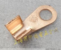 Open copper nose Wire Terminal copper connector wire connector purple copper wire nose O-shaped open nose