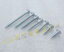 16 20 25 30 40 60 White Lafas high-strength screws drywall nails self-tapping screws wooden screws