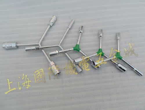 Thượng Hải Quốc tế Phần cứng cơ điện Thành phố 4mm cờ lê lục giác * Công cụ cờ lê lục giác 18g - Dụng cụ cầm tay