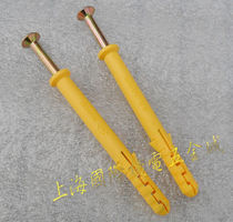 Golden apricot specifications complete 6mm 8mm Mei Jin-Li general anchor bolt plastic expansion tube extended plastic expansion plug