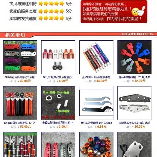 Xe máy điện 骠 cưỡi Thiết bị giảm xóc sau xe máy điện Fans BWS - Xe máy Bumpers giảm xóc xe máy loại tốt