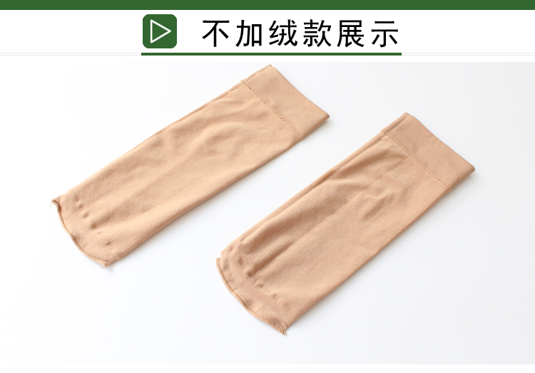 Phụ nữ mùa thu và mùa đông dày lên cộng với nhung ấm nhung chống móc đen thịt màu đen vớ ngắn trong ống vớ màu tuyết rắn tất cổ cao