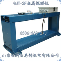 GJT-2F metal detector metal detector adapts to belt width 1000mm